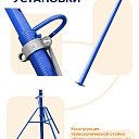 Стойка телескопическая для опалубки  Промышленник 1.65 м фото 4