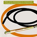 Гибкий вал с вибронаконечником  TeaM 6 м / 51 мм фото 5