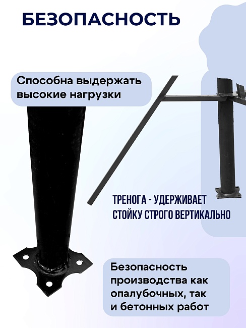 Стойка телескопическая для опалубки  Промышленник 4.9 м фото 6