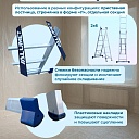 Лестница двухсекционная Alumet Ал 5213 фото 4