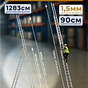 Лестница трехсекционная Alumet Ал 9316 фото 2