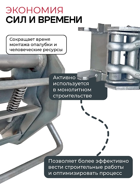 Захват монтажный Промышленник широкий оцинкованный 3,0 т упаковка 2 шт. фото 7