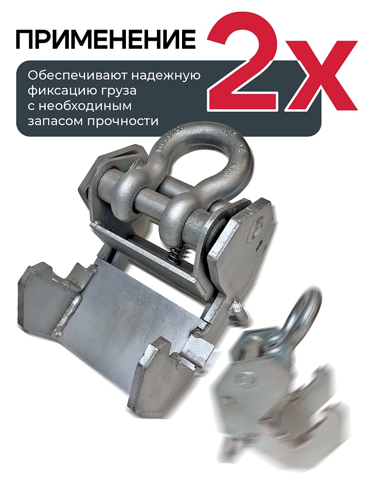 Захват монтажный Промышленник широкий оцинкованный 3,0 т упаковка 2 шт. фото 3