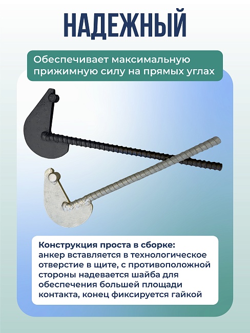 Анкер торцевой для опалубки Промышленник Ø 15 мм /17 мм оцинкованный фото 4