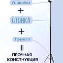 Стойка телескопическая для опалубки  Промышленник 3.1 м фото 8