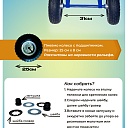 Грузовая тележка двухколесная Промышленник Д-150П с откидной полкой (пневмо колеса) 250 мм фото 5
