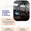 Вышка-тура Промышленник Дачник оцинкованный фото 13