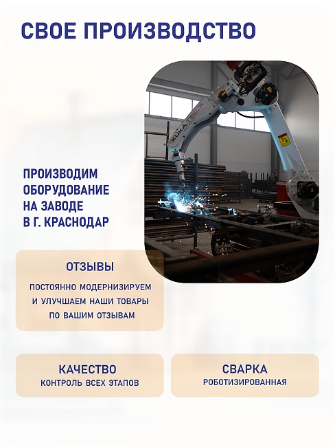 Вышка-тура Промышленник Дачник оцинкованный фото 13