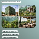 Сетка затеняющая Промышленник зеленая 50% 4х100 м фото 8