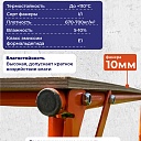 Столик малярный Промышленник складной H80 фото 6