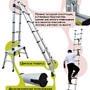 Лестница телескопическая двухсторонняя с шарниром Alumet DTLH 2,2+2,2 фото 4