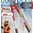 Болторез Afacan 8M фото 1