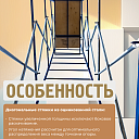 Вышка-тура  Промышленник ВСП Пром 0.7х1.6, 7.6 м фото 4