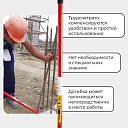 Ключ для гибки арматуры Afacan 14A фото 2