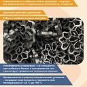 Фиксатор арматуры Промышленник  звездочка 25 упаковка 1000 шт. фото 5