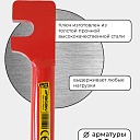 Ключ для гибки арматуры Afacan 26A фото 3