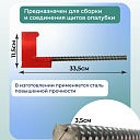 Анкер Промышленник 35 мм упаковка 10 шт. фото 2