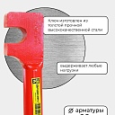 Ключ для гибки арматуры Afacan 28A фото 3