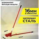 Ручной станок для резки арматуры  Afacan 18M фото 2