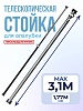 Стойка телескопическая для опалубки 3.1 м
