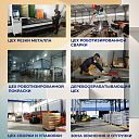 Вышка-тура  Промышленник ВСП Пром 0.7х1.6, 5.2 м фото 11