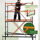 Вышка-тура TeaM ВСП 0.7х1.6, 5.2 м фото 3