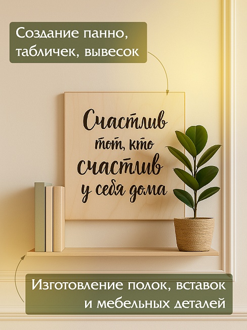 Фанера Промышленник 620х620х10мм, береза, упаковка 5 шт фото 7