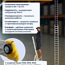 Лестница трехсекционная Alumet Ал 9316 фото 6