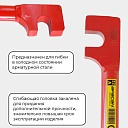 Ключ для гибки арматуры Afacan 32A фото 6