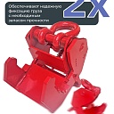 Захват монтажный Промышленник широкий 3 т упаковка 2 шт. фото 3