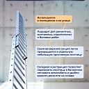 Лестница трехсекционная Alumet Ал 5309 фото 5