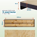 Настил вышки-туры Промышленник ВСП-250/2,0 фото 3