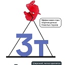 Захват монтажный Промышленник широкий 3 т упаковка 2 шт. фото 4