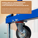 Вышка-тура ВСП Пром 0.7х1.6, 2.8 м фото 9