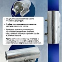 Хомут кованый стыковочный наружный 48 мм для строительных лесов фото 3