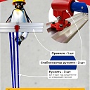 Гладилка по бетону TeaM 1,2 м (со сборной ручкой 3,6м) фото 6