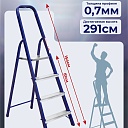 Стремянка Alumet  M 8404 фото 2