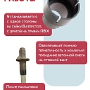 Фиксатор арматуры  Промышленник гайки ватерстоп упаковка 500 шт. фото 7