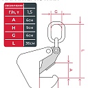 Захват монтажный Промышленник оцинкованный 1,5 т фото 6
