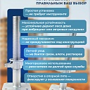 Винтовая опорная пята 0,25 м универсальная комплект 2 шт. фото 3