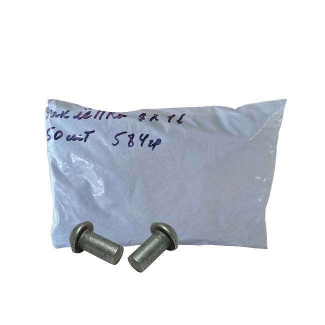 Заклепка под молоток полукруглая  Промышленник 8х16, 50 шт фото 1