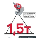 Захват монтажный Промышленник оцинкованный 1,5 т упаковка 2 шт. фото 4