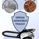 Стойка телескопическая для опалубки  Промышленник 4.5 м фото 5