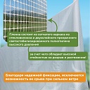 Армированная пленка Промышленник 120 г/м2, 2х50м фото 4