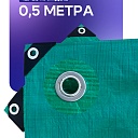 Тент укрывной Промышленник OXISS 120 г/м2, 10х15 м фото 3