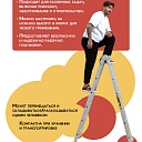 Лестница трансформер Alumet T205 фото 5