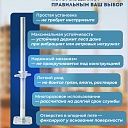 Винтовая опорная пята 0,75 м универсальная фото 3