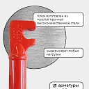 Ключ для гибки арматуры Afacan 12A фото 3