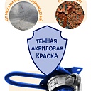 Стойка телескопическая для опалубки  Промышленник 1.65 м фото 5