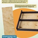 Настил вышки-туры Промышленник ВСП-250/2,0 фото 4